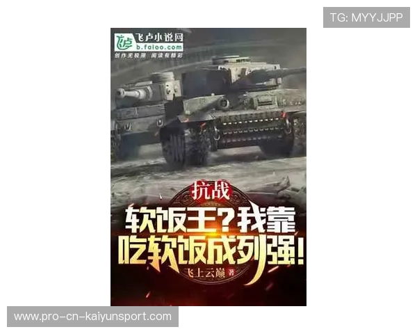 蓝军回暖信号强烈！内托击杀旧主故事线拉满