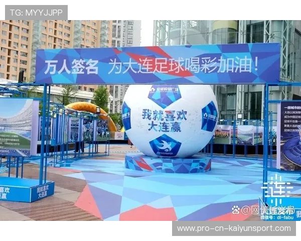 线上线下融合打造足球+旅游一体化新产品,旅游线上线下营销结合 线上线下融合打造足球+旅游一体化新产品,旅游线上线下营销结合