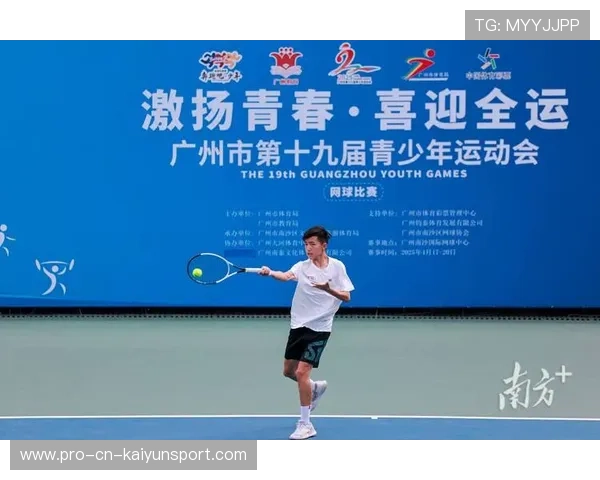 网球赛事推进场馆青少年公益开放日,全国网球协会青少年赛事 网球赛事推进场馆青少年公益开放日,全国网球协会青少年赛事