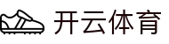 开云·体育（kaiyun）官方网站-KAIYUNSPORT